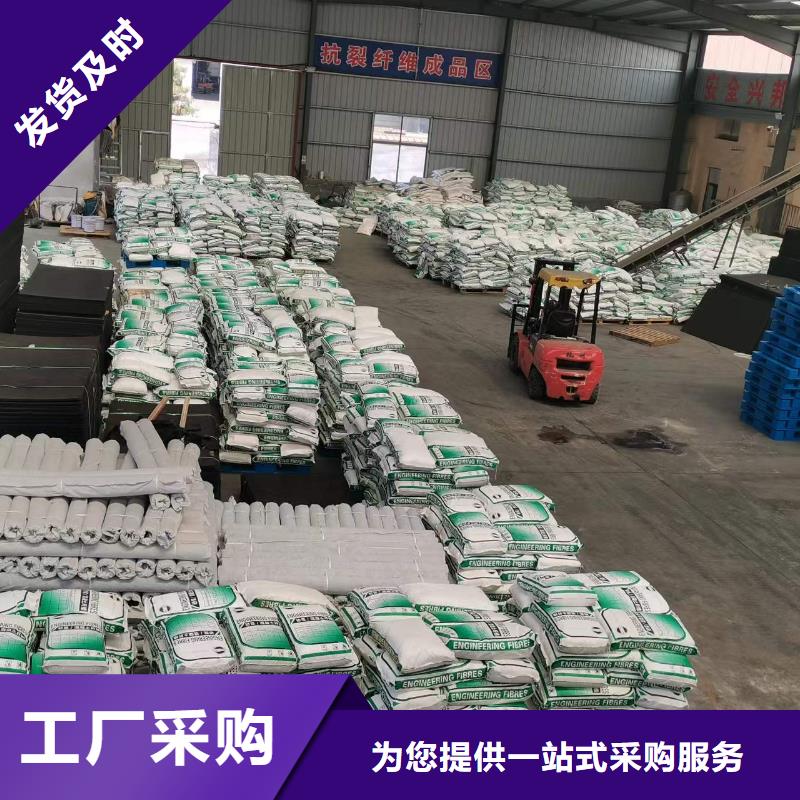 聚丙烯纖維砂漿纖維混凝土路面現貨供應廠家