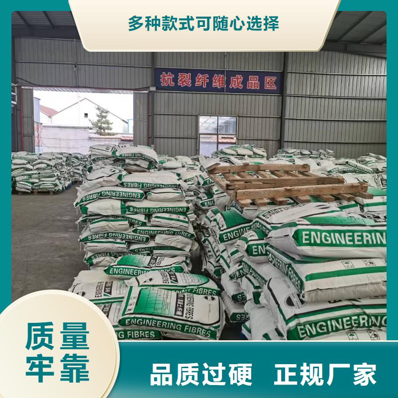 聚丙烯纖維廠家砂漿混凝土纖維三沙市