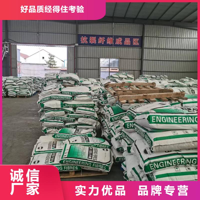 聚丙烯網狀纖維解決方案廠家