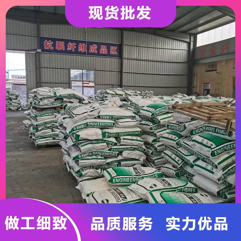 聚丙烯纖維全國配送砂漿混凝土纖維