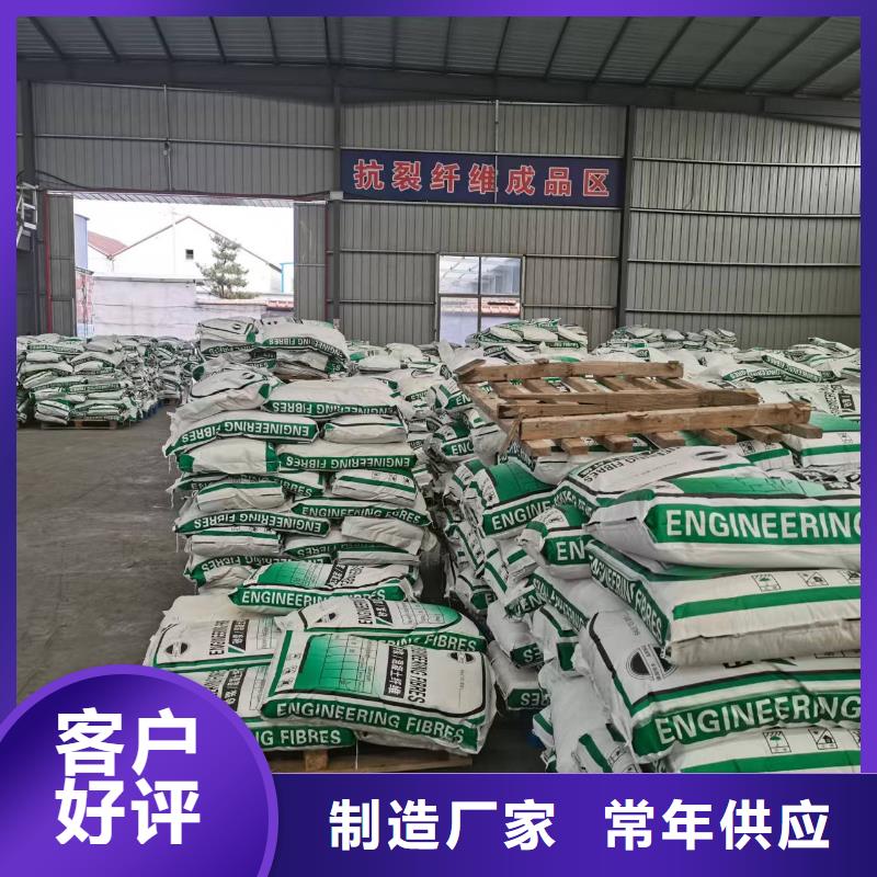 鋼纖維庫存充足廠家電話