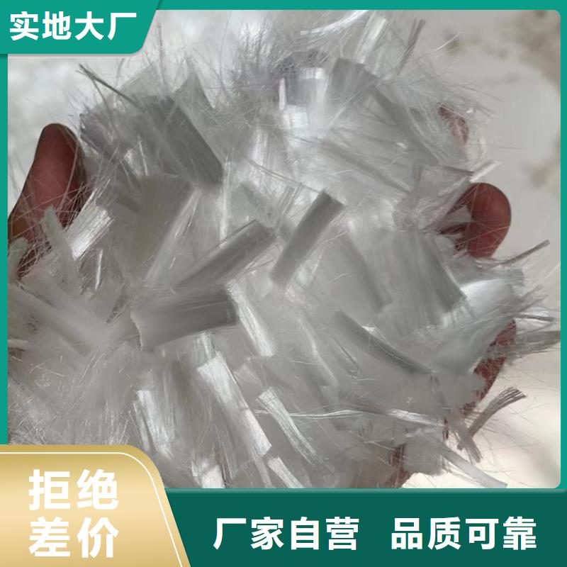 聚丙烯纖維全國配送砂漿混凝土纖維