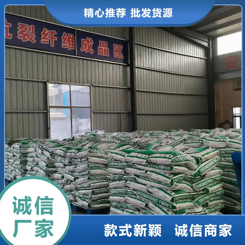 保溫砂漿用聚丙烯纖維廠家質量放心