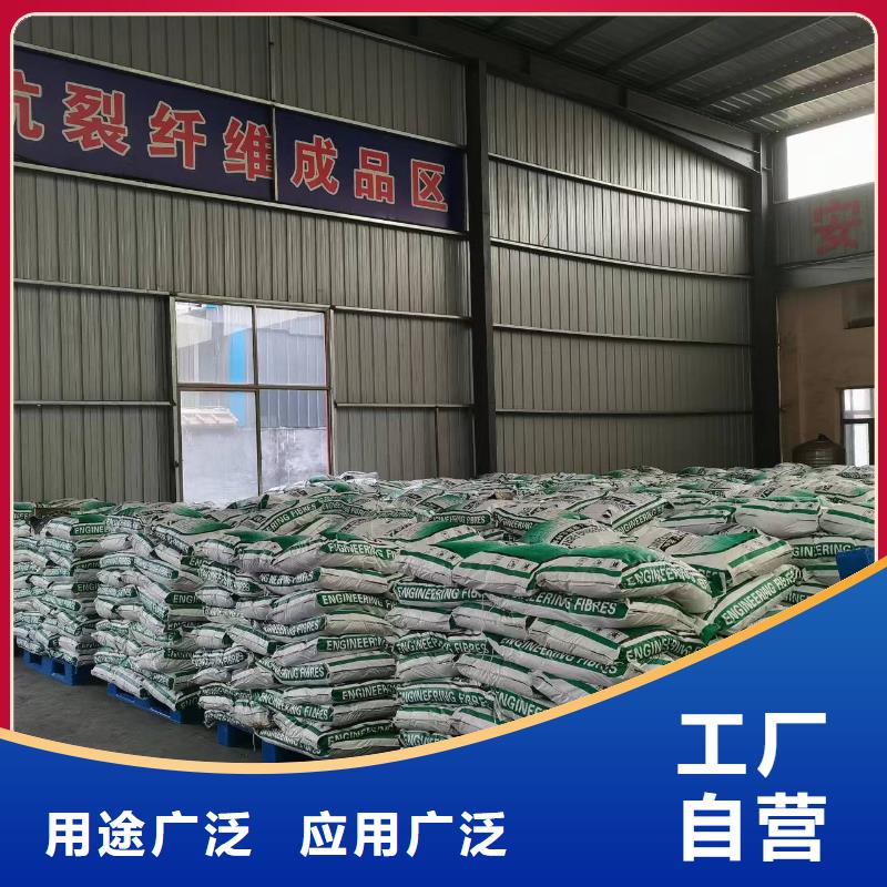聚丙烯纖維廠家砂漿混凝土纖維三沙市