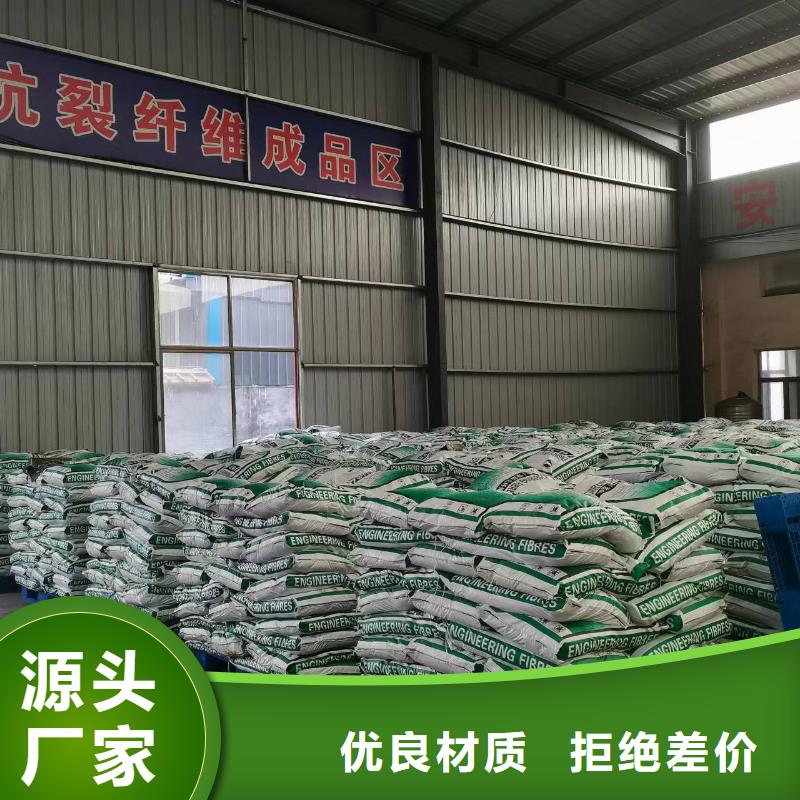 聚丙烯腈纖維施工團隊廠家