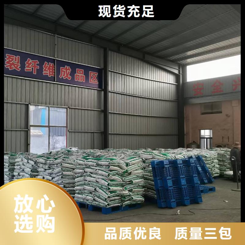 砂漿混凝土增強纖維質量保證廠家