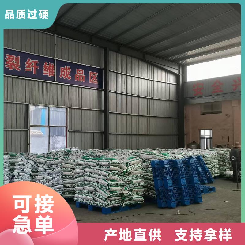 聚丙烯抗裂纖維現(xiàn)貨報(bào)價(jià)價(jià)格