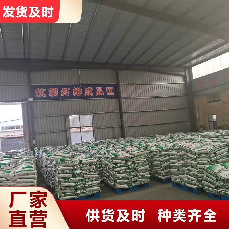 砂漿混凝土增強纖維質量保證廠家