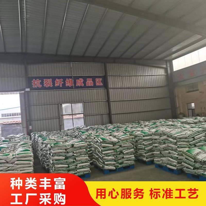 聚丙烯纖維設計砂漿混凝土纖維