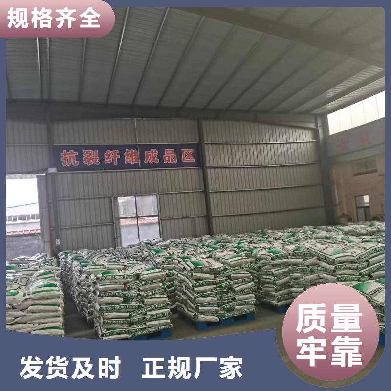 聚丙烯腈纖維在線咨詢廠家