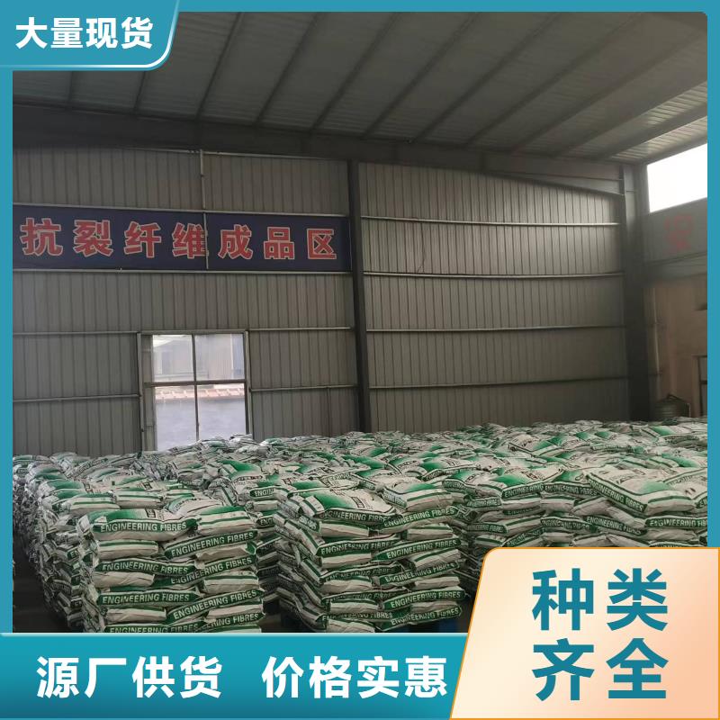 聚丙烯腈纖維規(guī)格齊全廠家