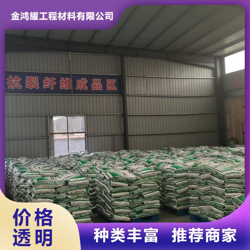 聚丙烯纖維價格優砂漿混凝土纖維
