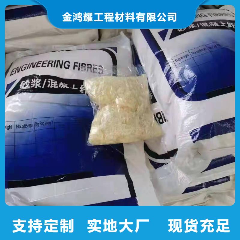 聚丙烯纤维铜止水品质无所畏惧