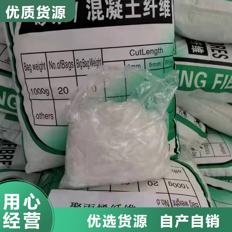聚丙烯短纖維價格質(zhì)保一年