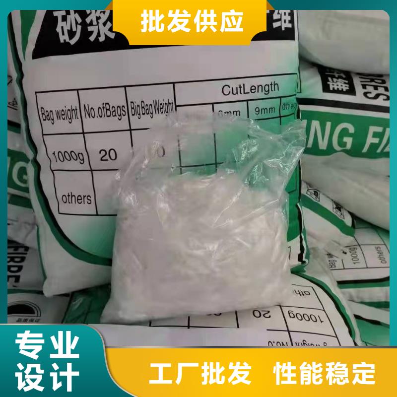 聚丙烯網(wǎng)狀纖維實力老廠廠家電話號碼