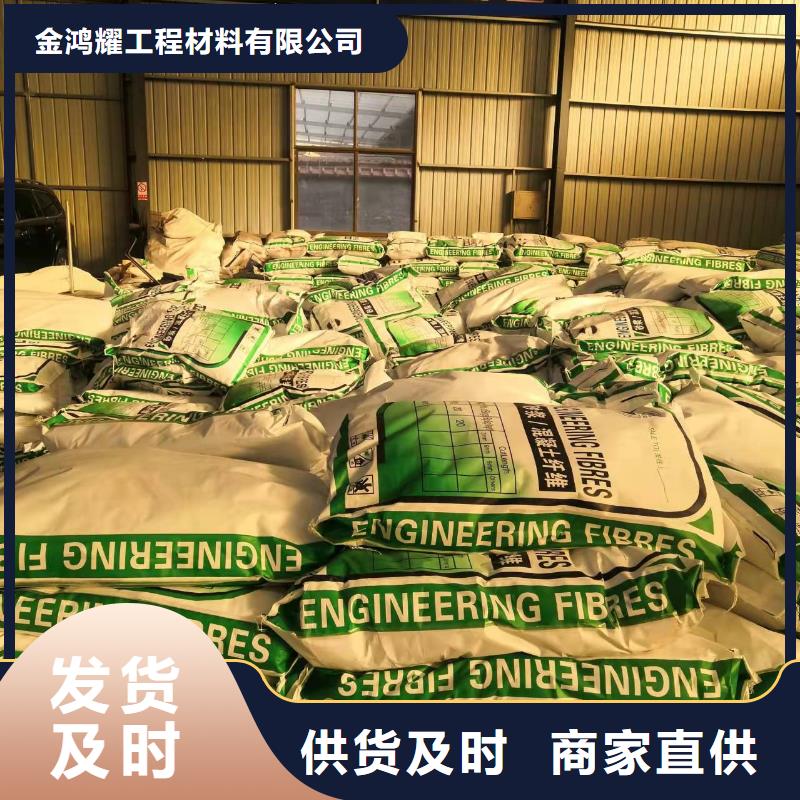 聚丙烯纖維種類齊全價格