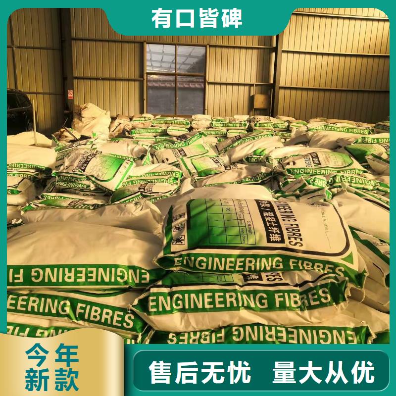 聚丙烯纖維種類齊全價(jià)格