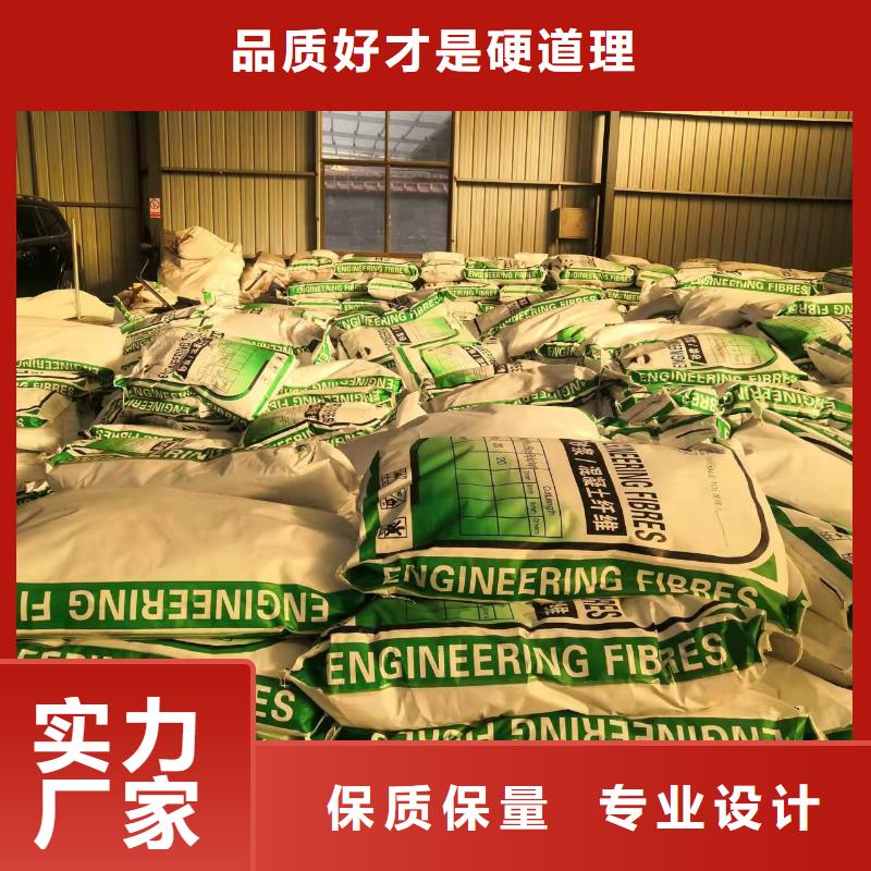 聚丙烯纖維出廠價格廠家