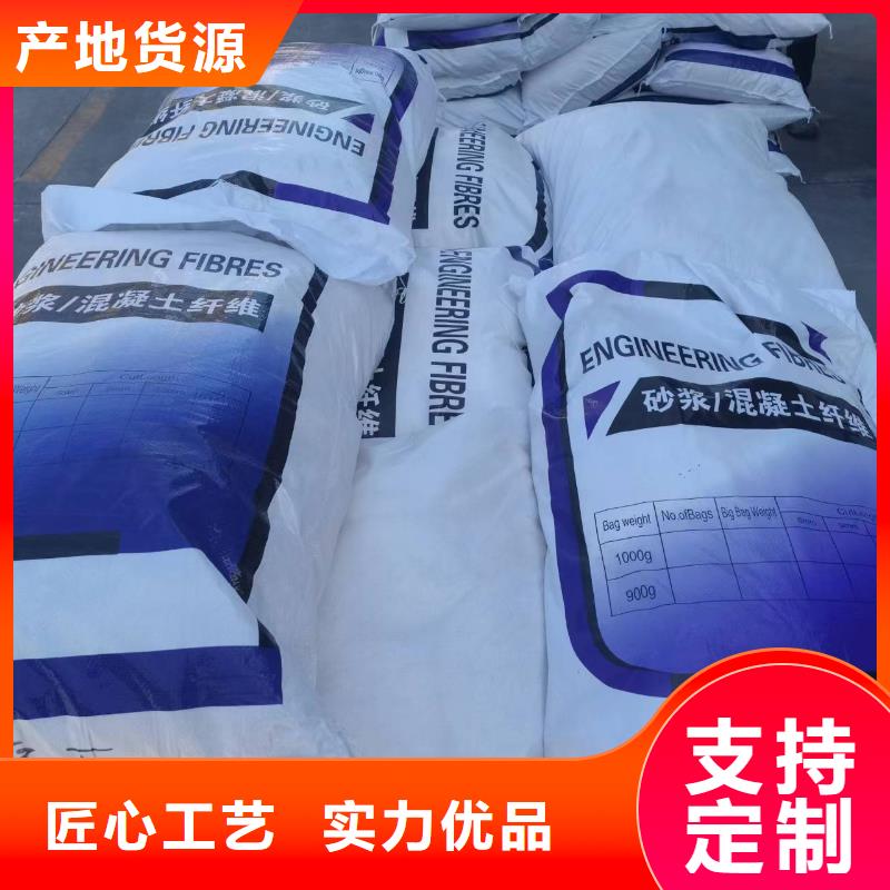 PP短纖維生產廠家庫存充足