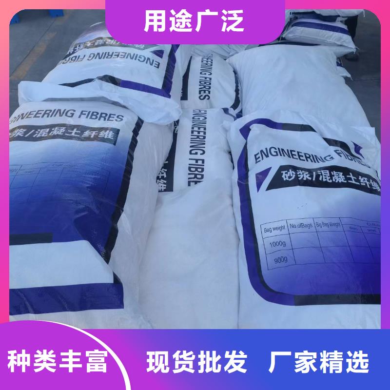 砂漿混凝土增強纖維質量保證廠家