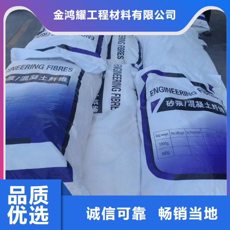 聚丙烯纖維價格優(yōu)砂漿混凝土纖維
