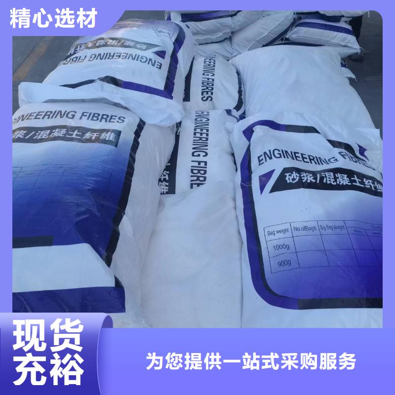 抗裂纖維廠家在線咨詢