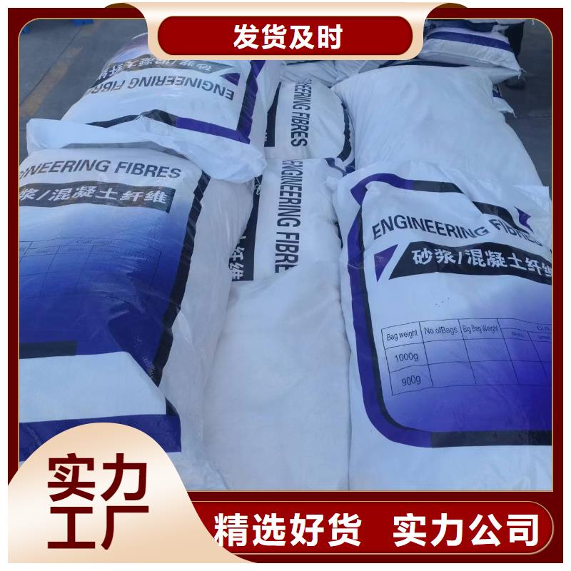 螺旋形聚乙烯醇纖維供應商風電基礎