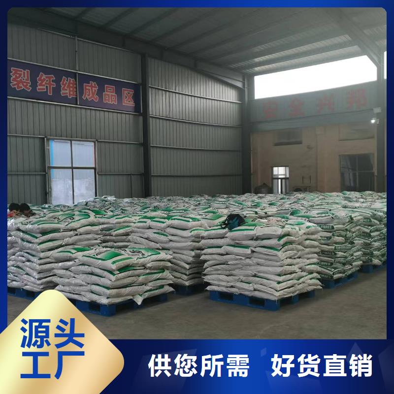 聚丙烯纖維口碑好砂漿混凝土纖維