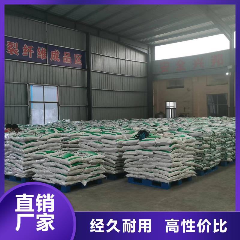 聚丙烯纖維公司價格