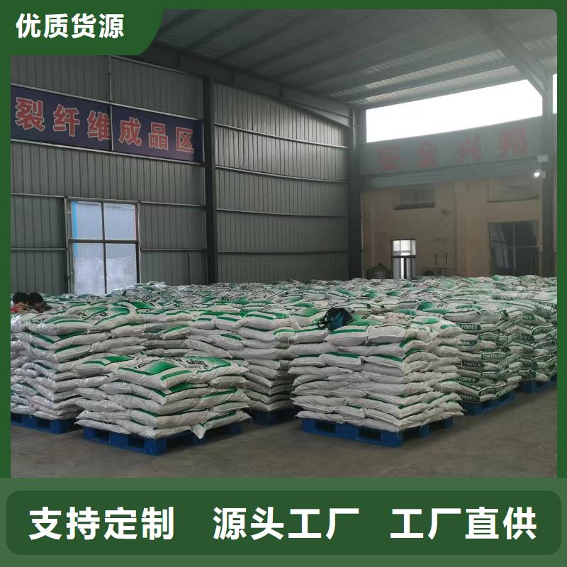 聚丙烯腈纖維規(guī)格齊全廠家
