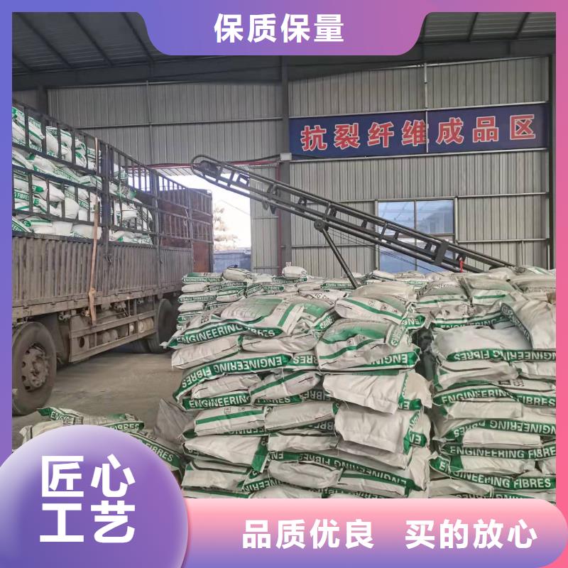 聚丙烯纖維誠信企業(yè)砂漿混凝土纖維