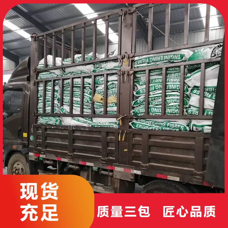 聚丙烯纖維現貨價格廠家