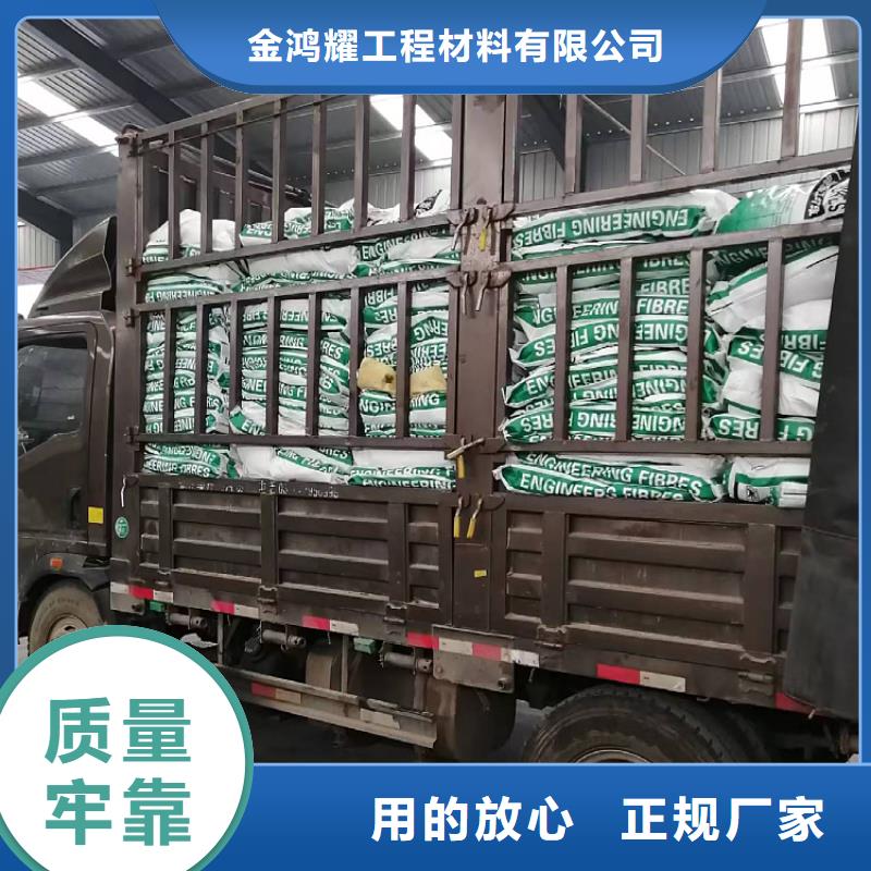 聚丙烯纖維價格優砂漿混凝土纖維