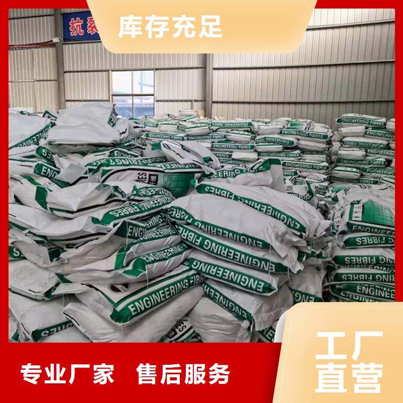 螺旋形聚乙烯醇纖維價格來樣定制價格