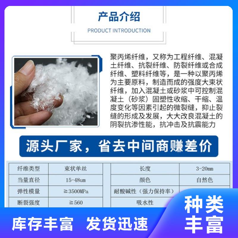 聚丙烯腈纖維貨源充足價格