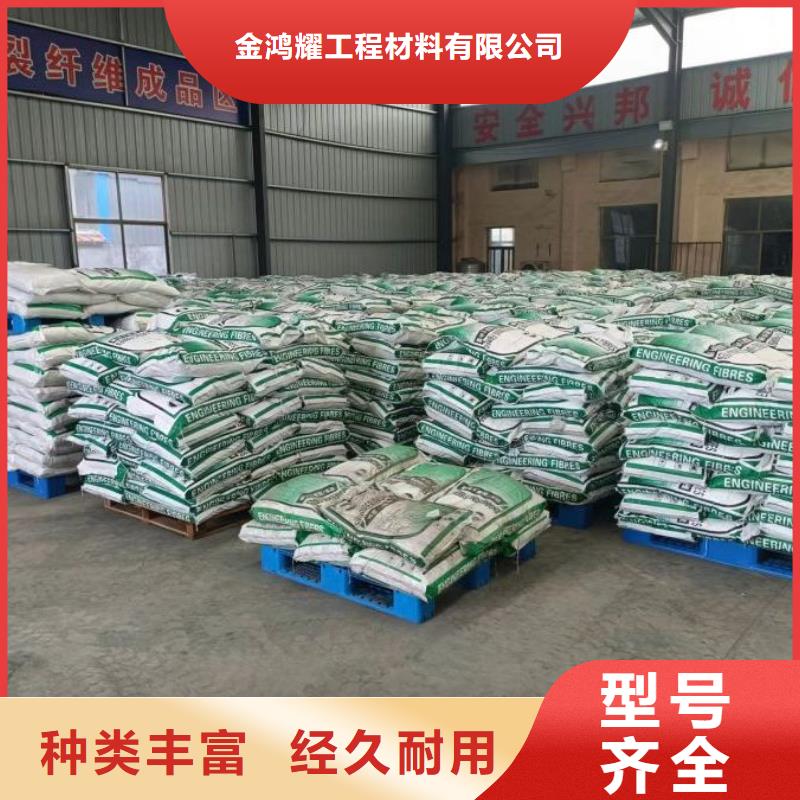 聚丙烯短纖維公司安裝
