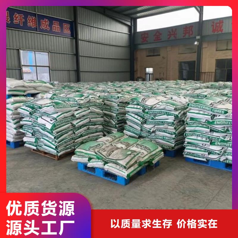 聚丙烯腈纖維規(guī)格齊全廠家