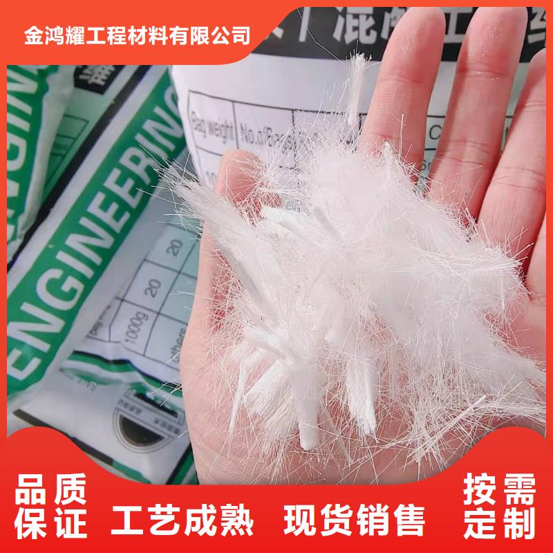聚丙烯纖維聚丙烯抗裂纖維品牌專營