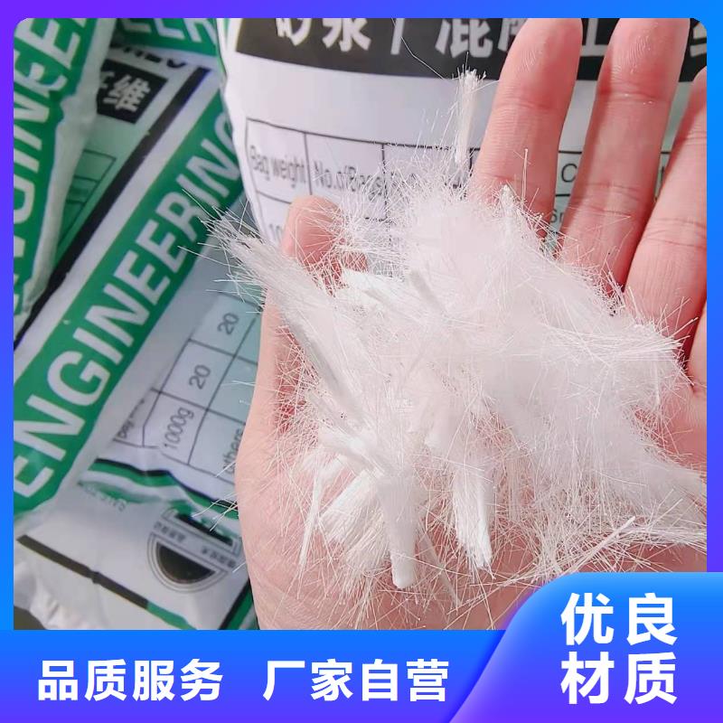 聚丙烯纖維直銷價格價格