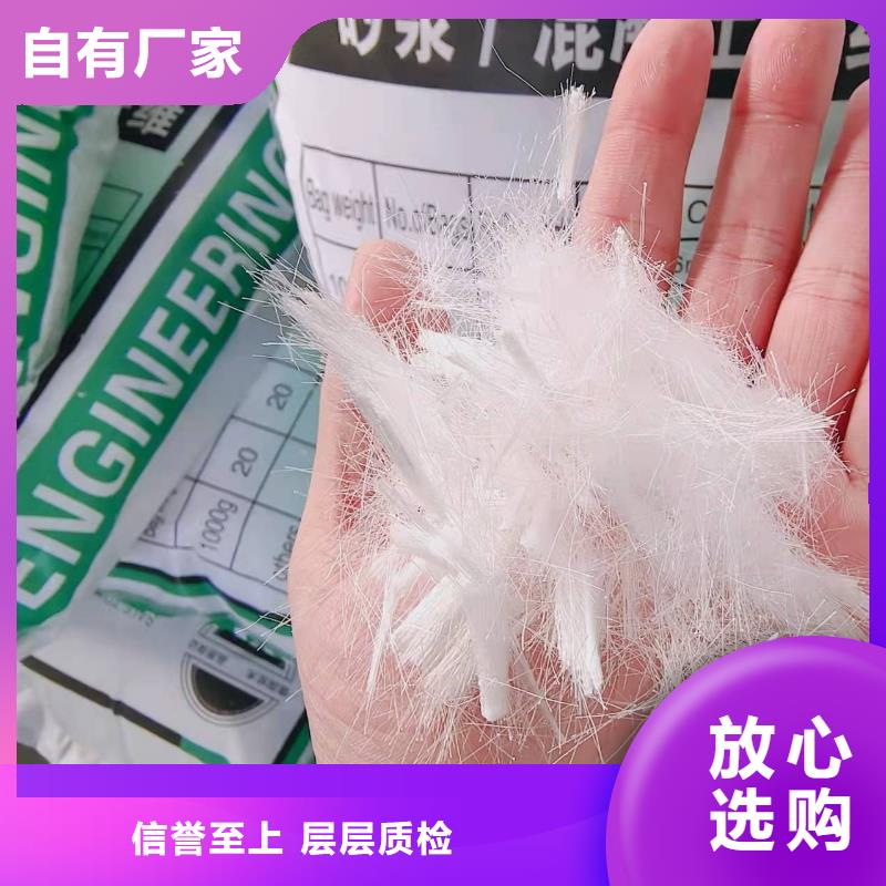 聚丙烯短纖維質量保證價格