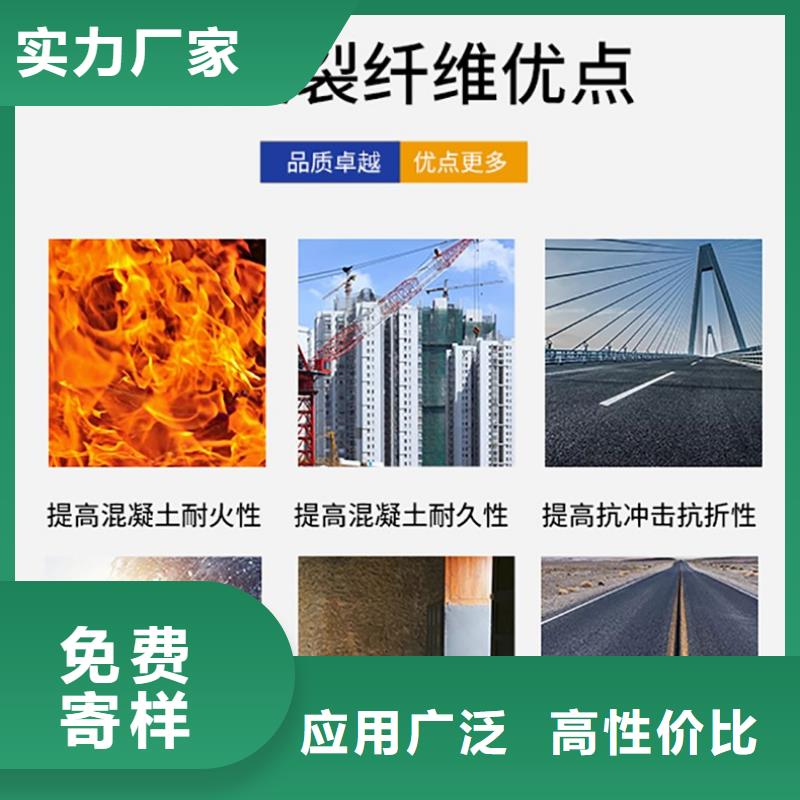 杜拉纖維摻量在線報價附近廠家