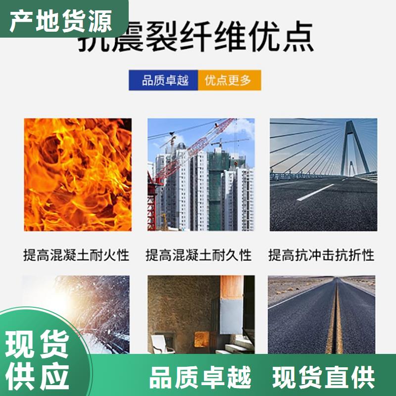 聚丙烯抗裂纖維廠家質量放心