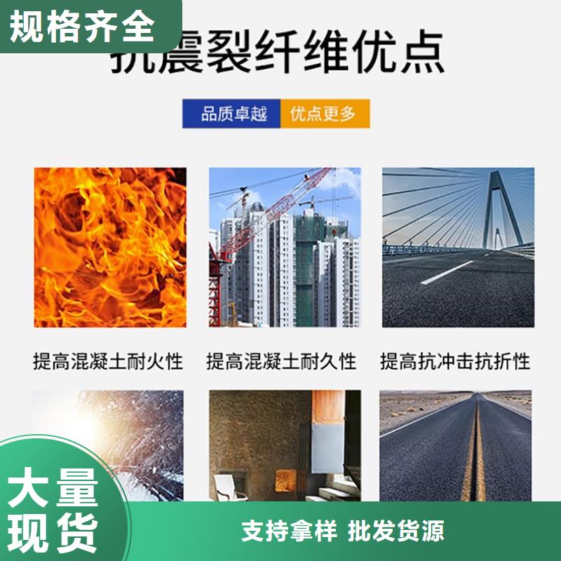 抗裂纖維中心1噸價格