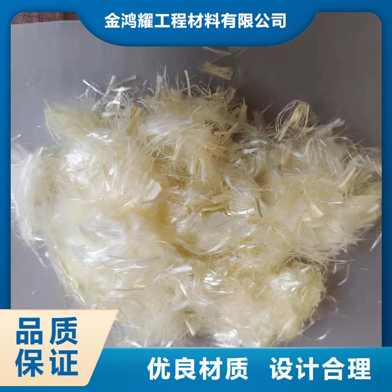 聚丙烯抗裂纖維品質優廠家