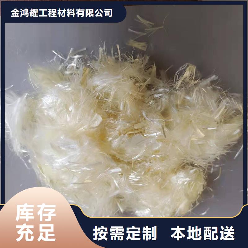聚丙烯抗裂纖維貨源1噸價格
