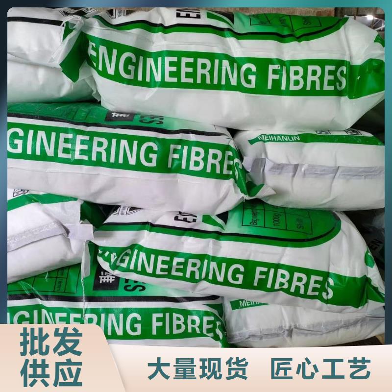 聚丙烯腈纖維口碑好廠家