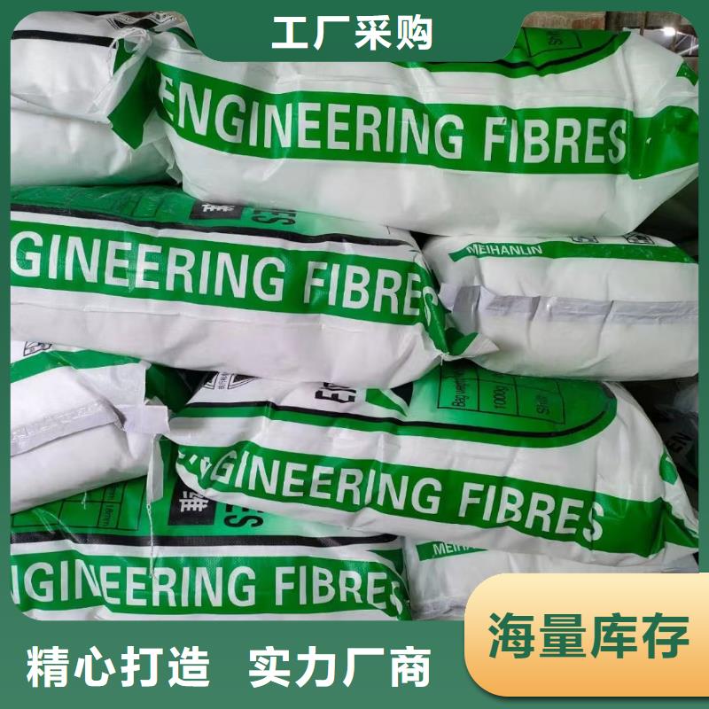 抗裂纖維優惠報價價格多少