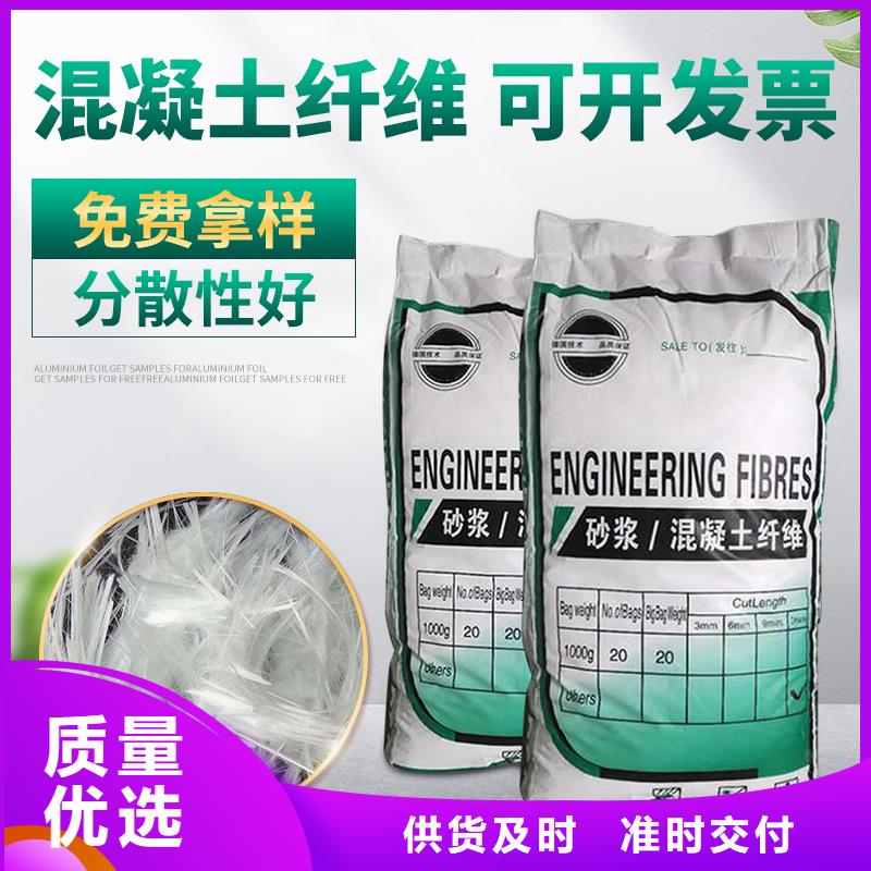 聚丙烯腈纖維口碑好廠家