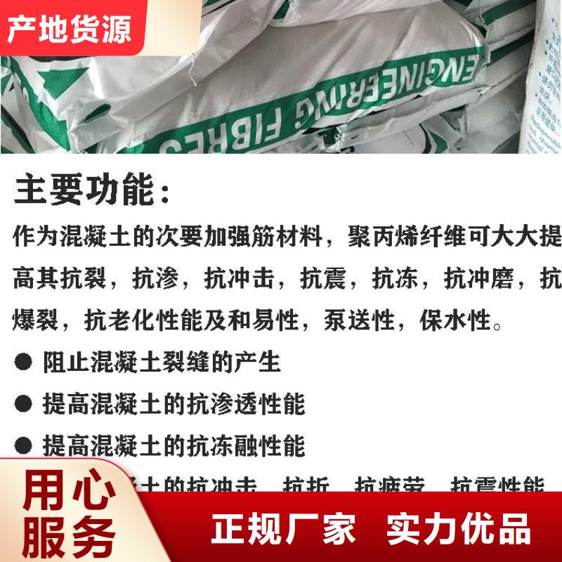 聚丙烯纖維設計廠家