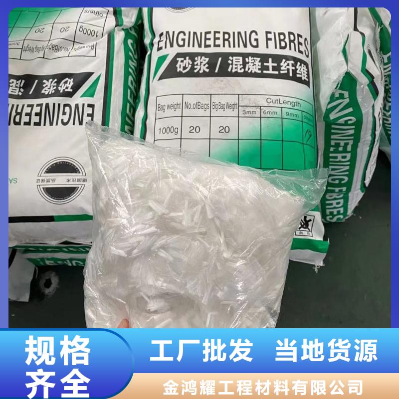 聚丙烯纖維砂漿纖維混凝土路面詢問報價價格